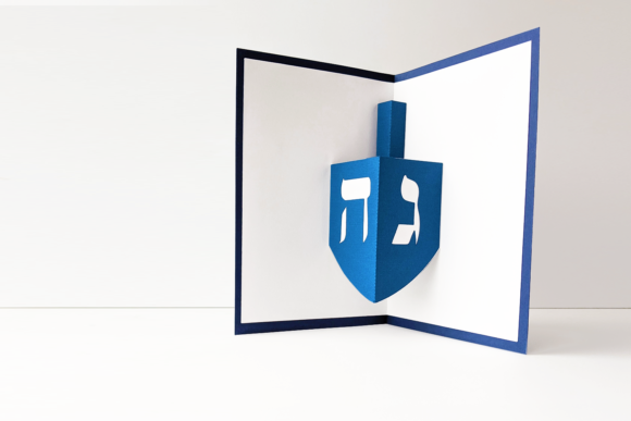 Hanukkah Dreidel Pop Up Card SVG: 3D SVG Shapes Review